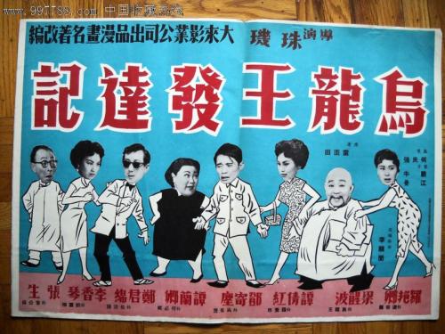 久留米大学会计文凭证书